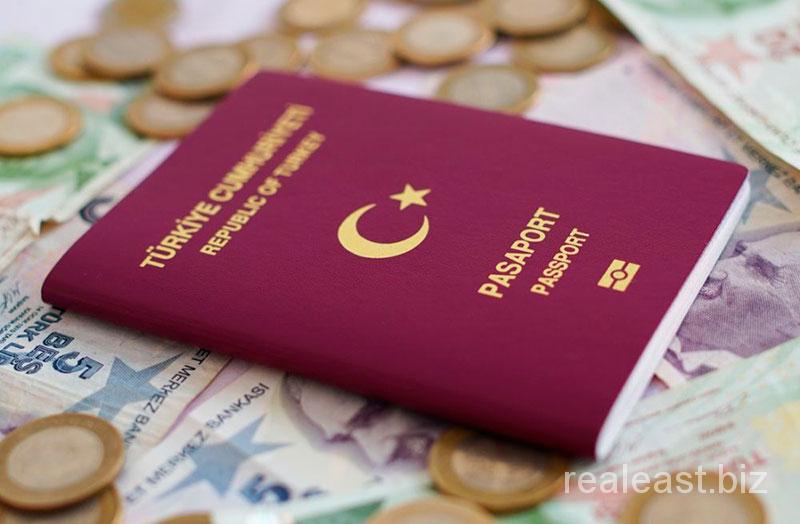 УСЛОВИЯ ПРИОБРЕТЕНИЯ ГРАЖДАНСТВА ТУРЦИИ